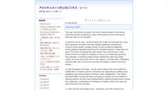 Desktop Screenshot of blog.3rockconsulting.com